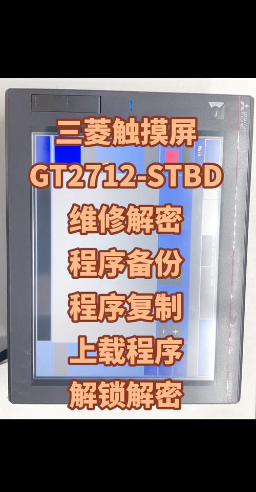 觸摸屏維修視頻教程，觸摸屏維修點(diǎn)